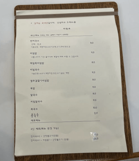 메뉴1