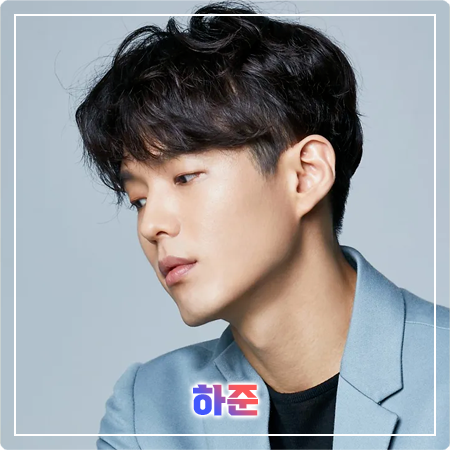  하준 프로필 및 필모그래피/작품활동 - 본명, 나이, 생일, 소속사, 영화, 드라마 출연작품