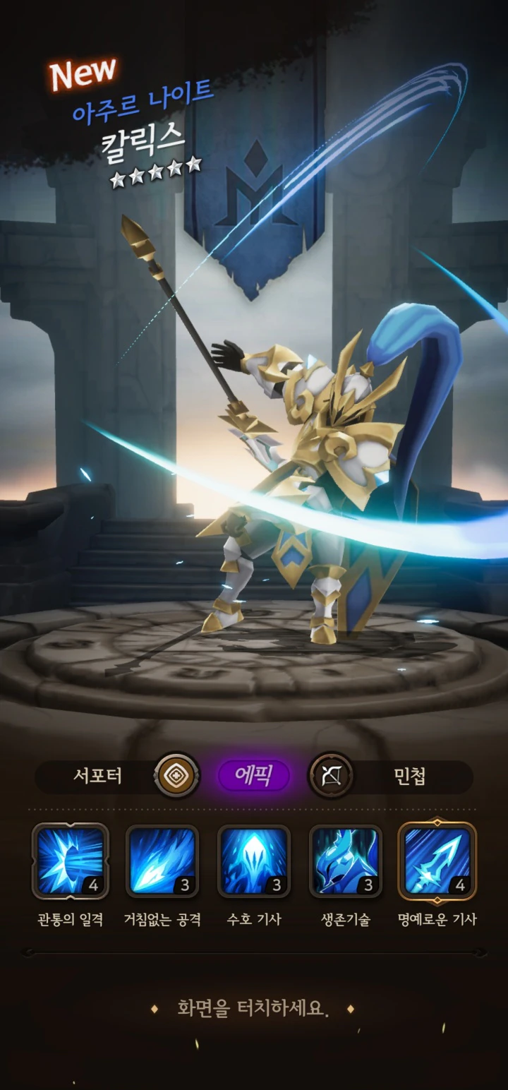 소울즈 쿠폰 정리
