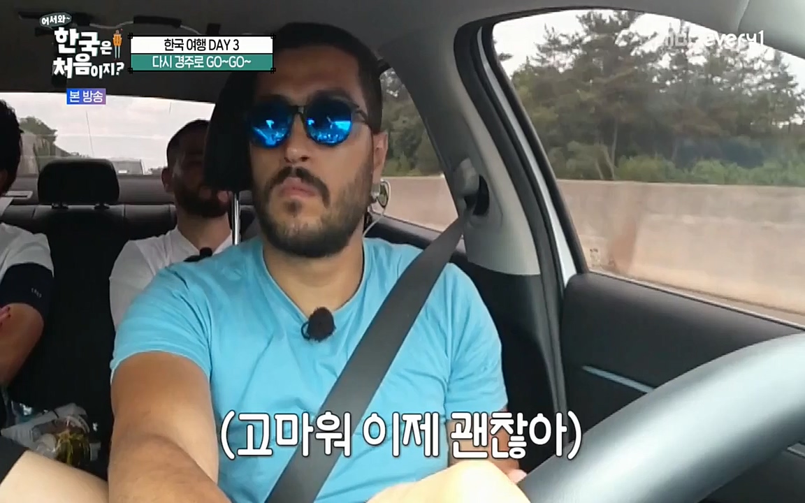 어서와 한국은 처음이지 시즌2.E225.220826p-NEXT.mp4_20220826_171809.620.jpg