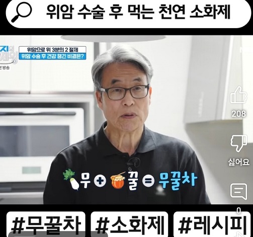 무꿀차