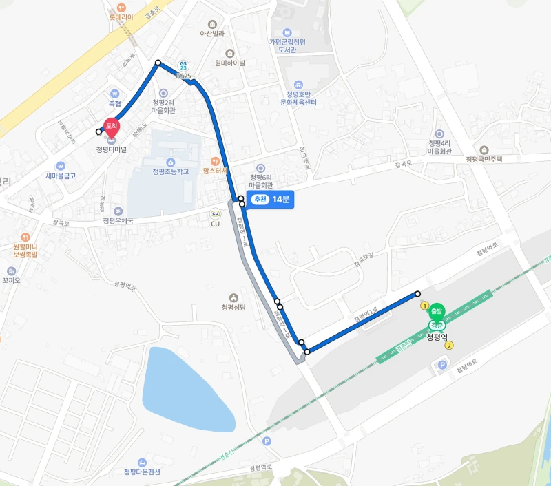 청평역-청평터미널-길안내