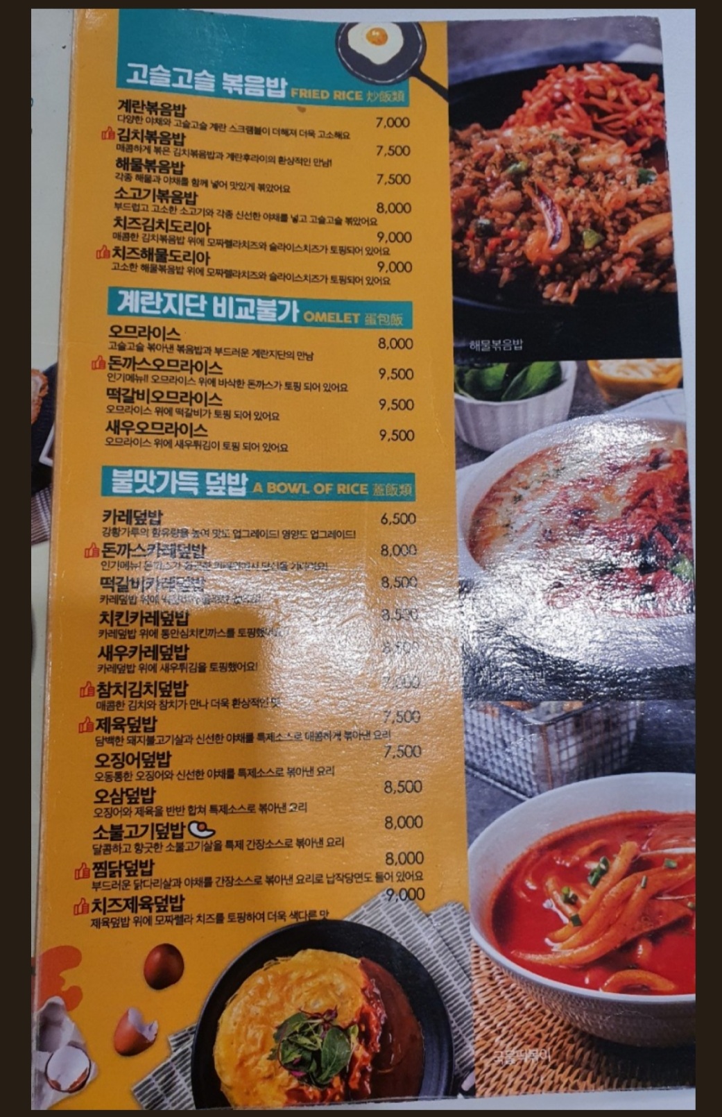 싸다김밥신당역점 이미지