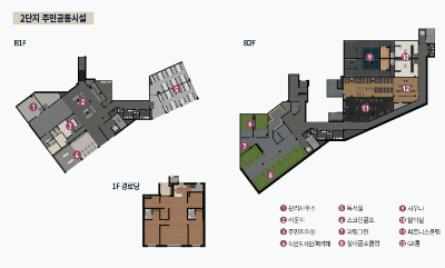 주민커뮤니티시설2