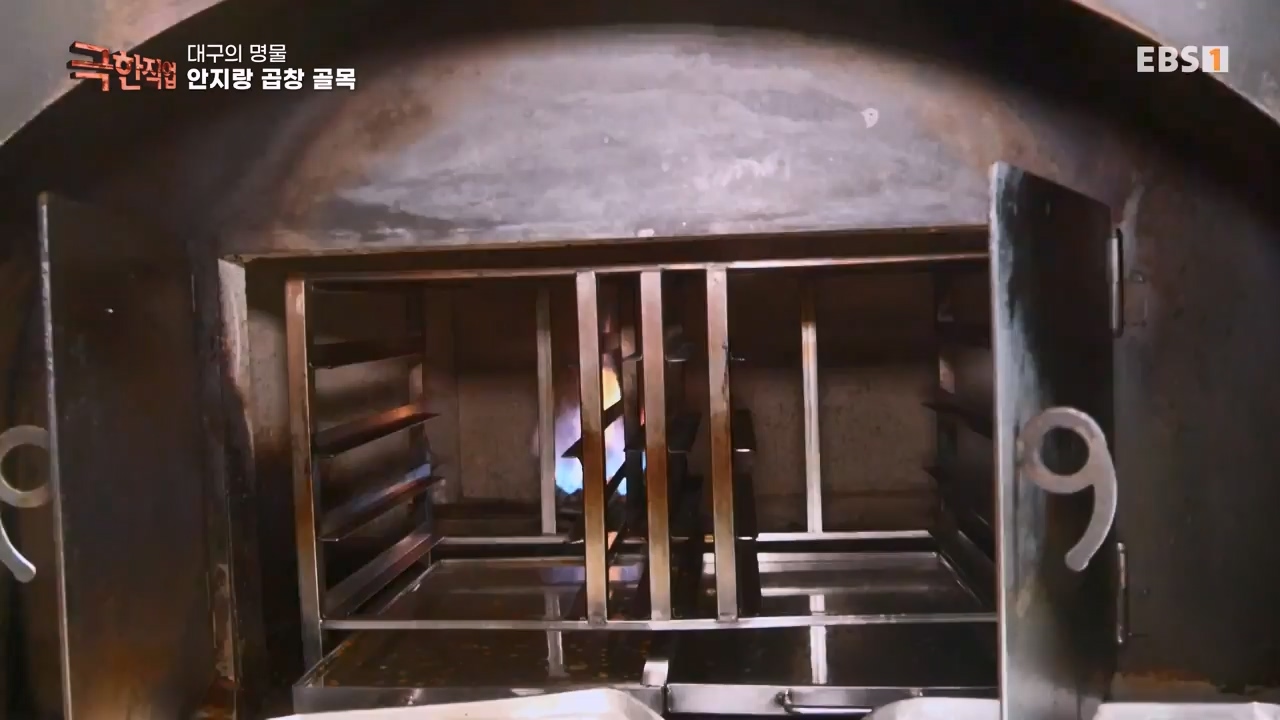 TV - 전 국민의 평생학교 EBS지역 명물을 만드는 사람들.mp4_20230528_172408.933.jpg