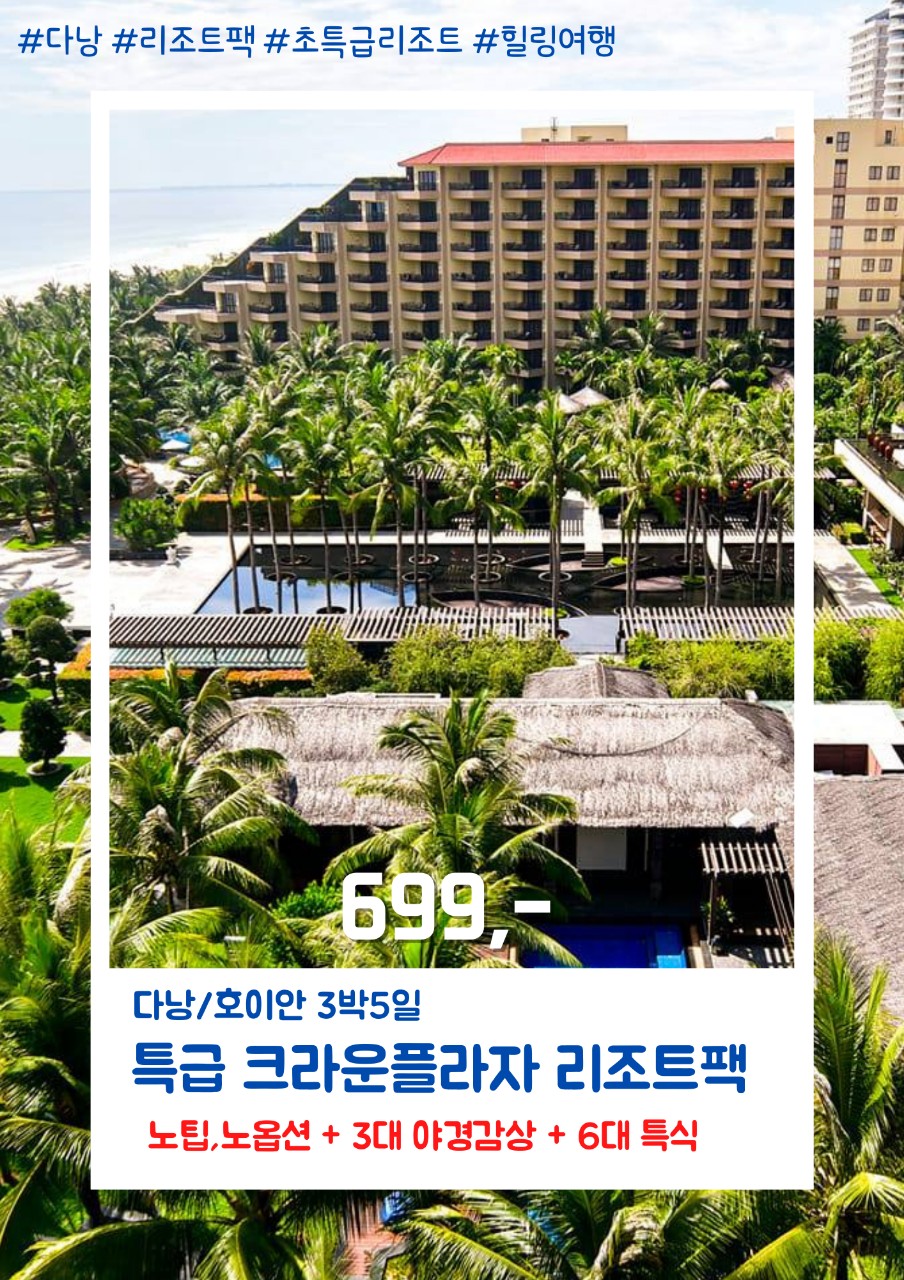 글로벌투어 이미지