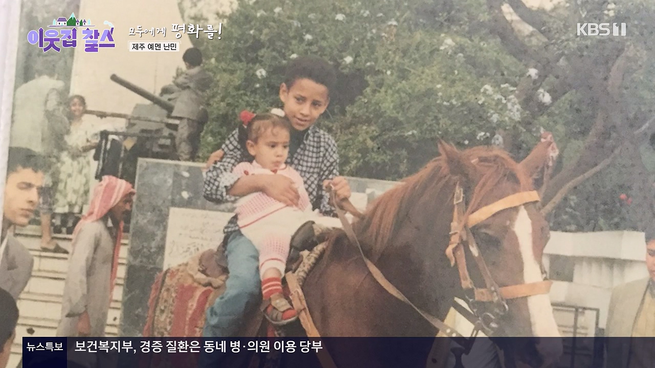 이웃집 찰스.E440.240605p-NEXT.mp4_20240605_194824.948.jpg