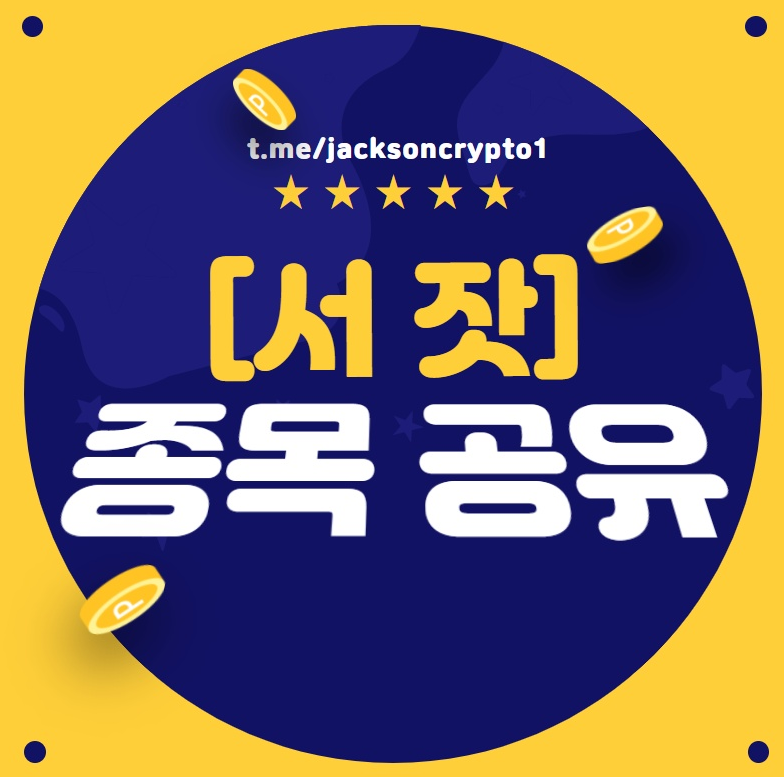  꾸준히 모아가도 좋은 종목