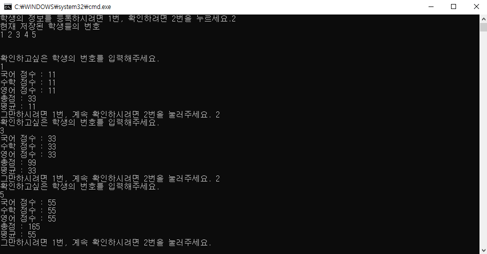 C#-배열-index-Parse-변수-문제-const