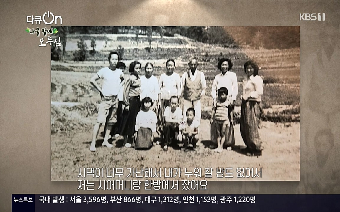 다큐 온.E138.220507p-NEXT.mp4_20220507_182833.390.jpg