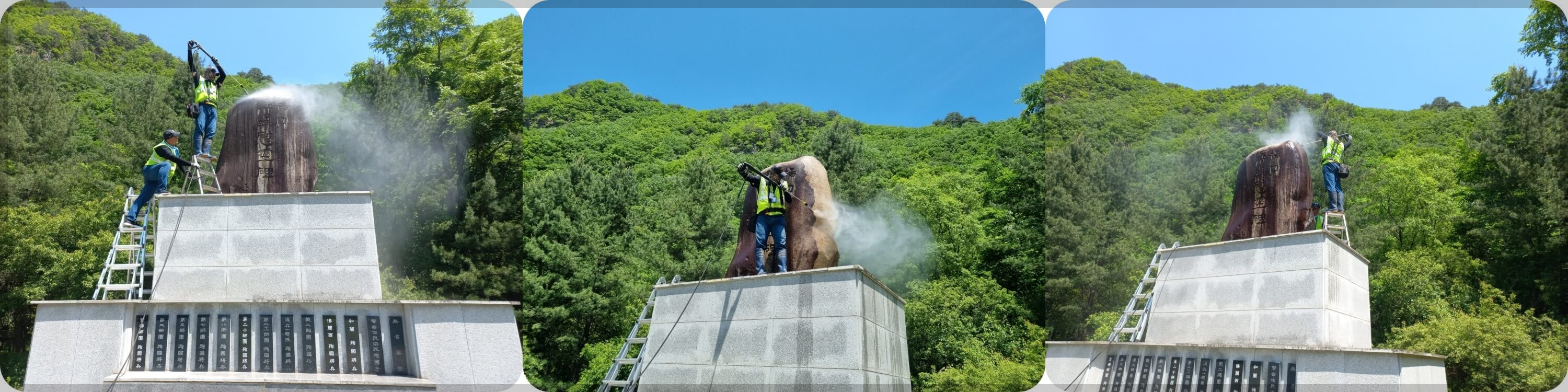 돌청소 고압 세척작업