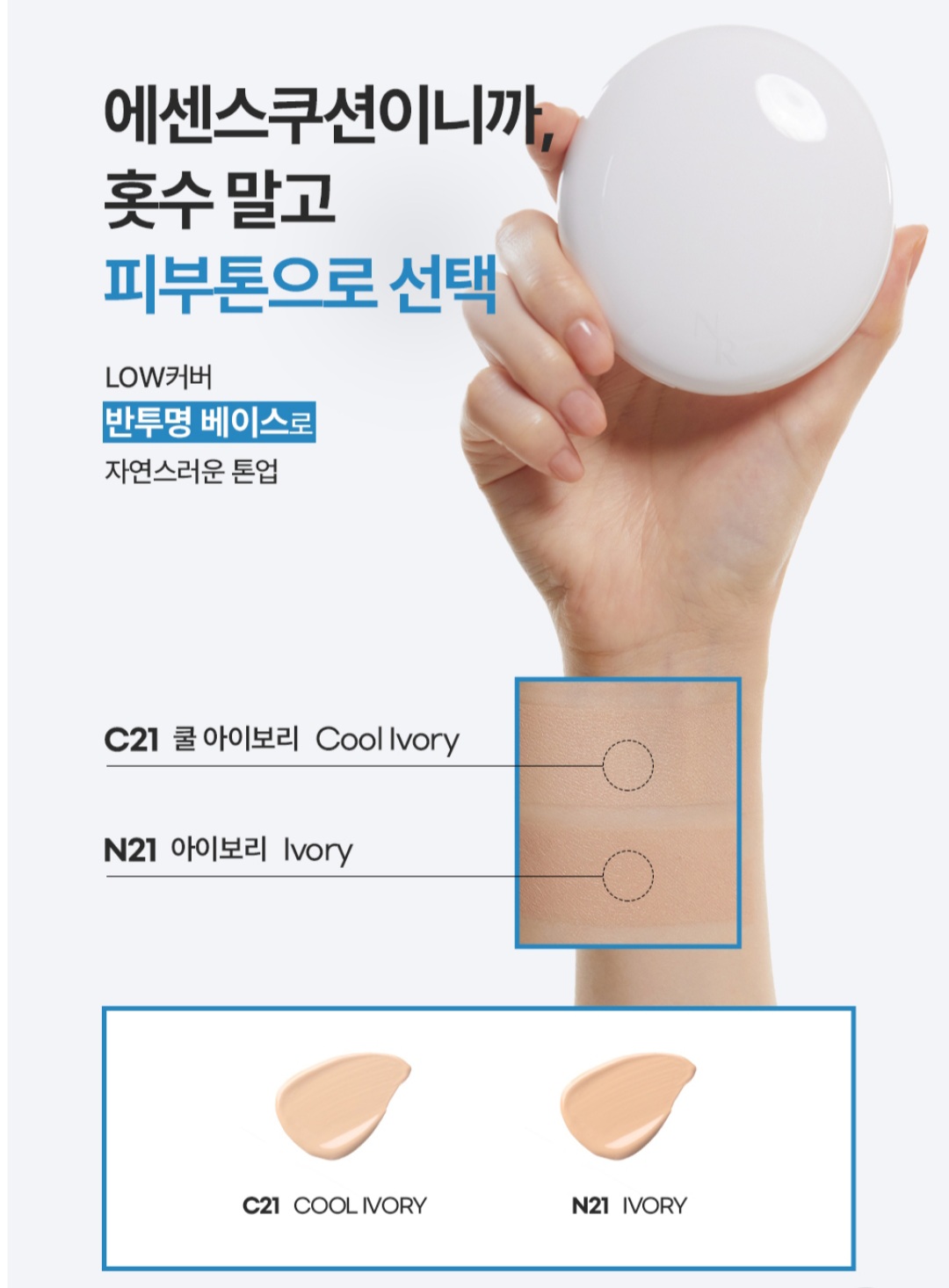 아이보리네일 이미지