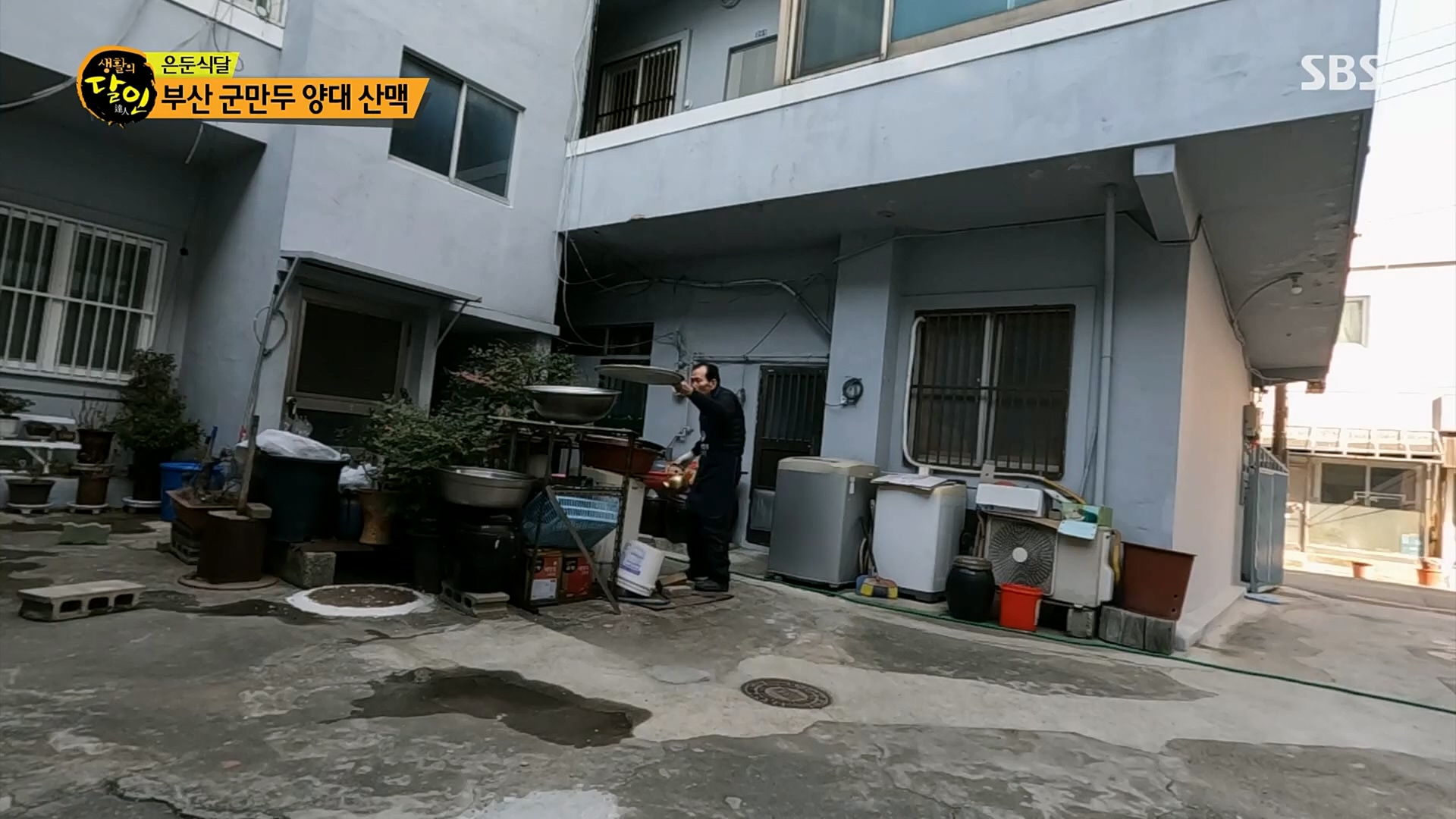 생활의 달인.E875.230206p.H264-F1RST.mp4_20230207_193118.950.jpg