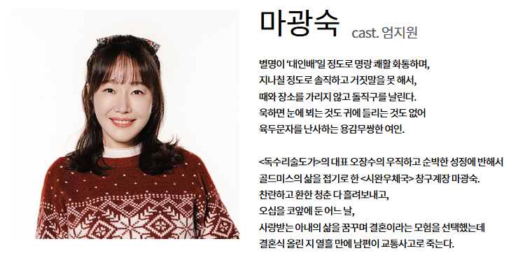 독수리 오형제를 부탁해 재방송 다시보기(+OTT)
