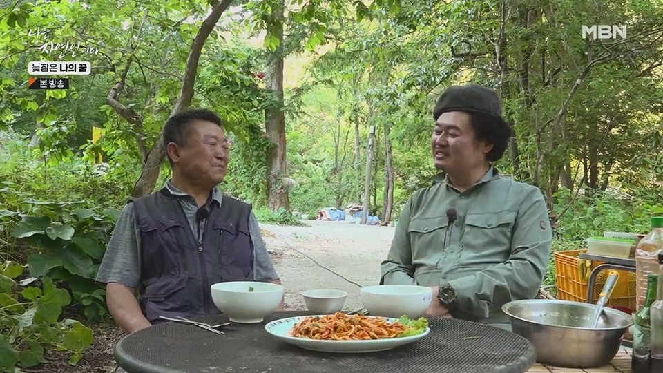 나는 자연인이다.E561.230705p.H264-F1RST.mp4_20230706_213046.445.jpg
