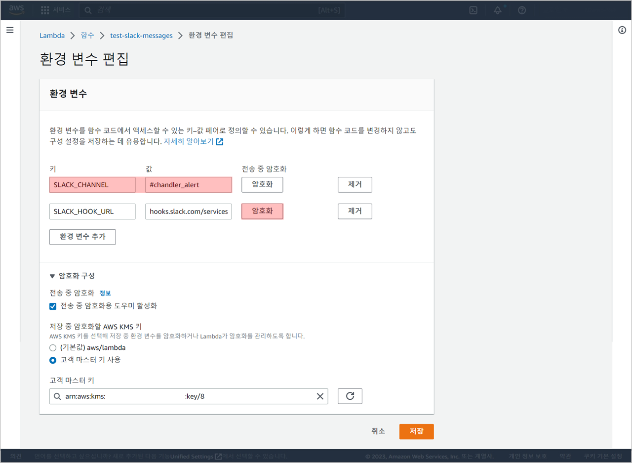 Aws lambda to slack kms function 