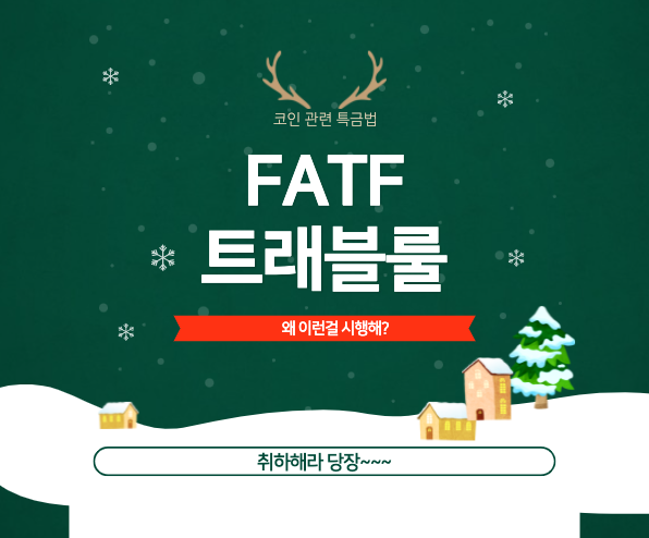 fatf