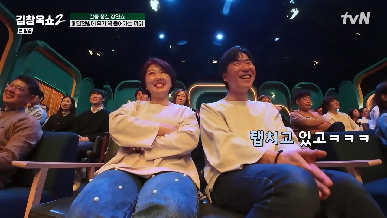 김창옥 쇼 2.E08.240329p-NEXT.mp4_20240331_181133.334.jpg