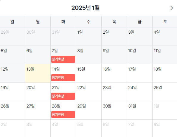 여주파크골프 예약