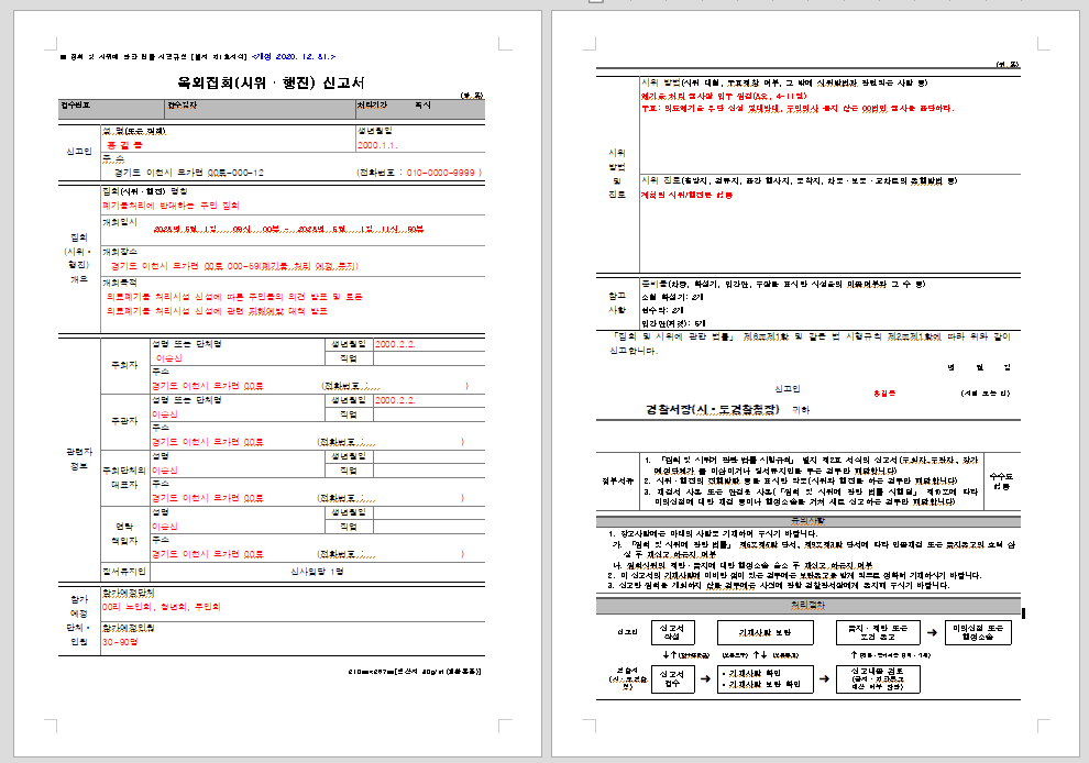 etc-image-2