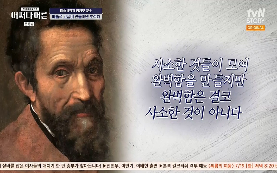 어쩌다 어른.E05.220708p-NEXT.mp4_20220904_180844.832.jpg