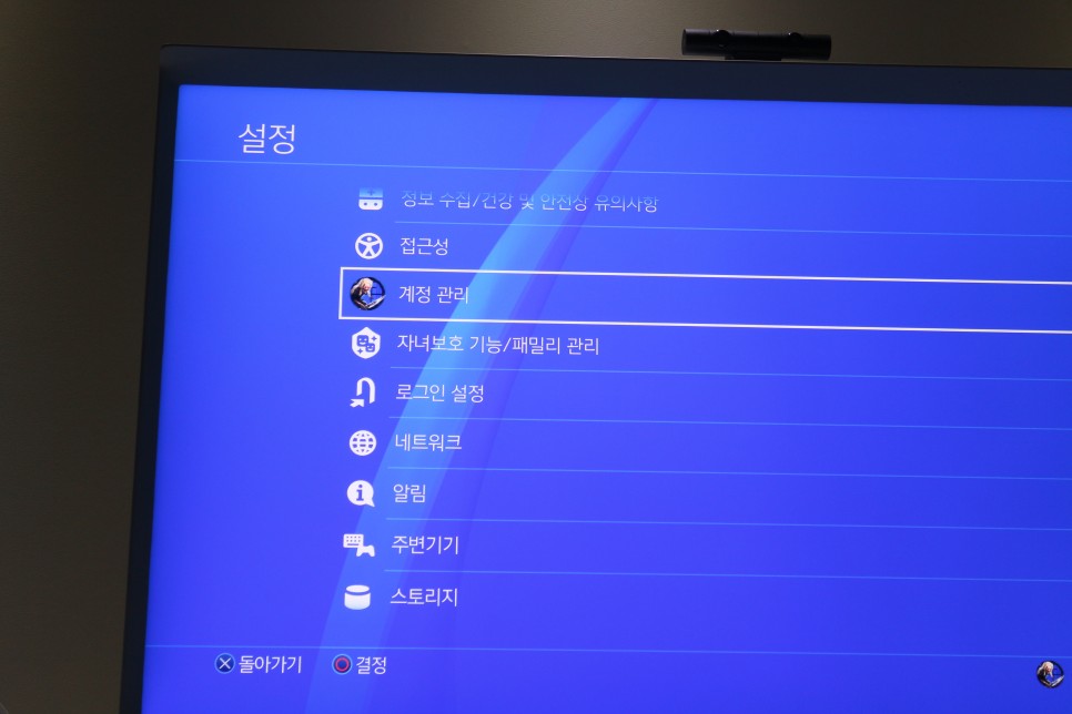 캡처&영상 찍는 법 [PS4 PRO] 프루즈 4프로 7