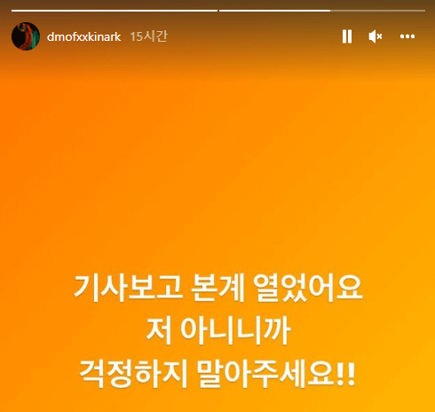 디아크 해명