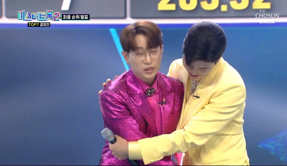 미스터 트랩 2