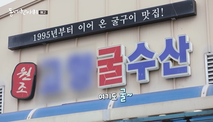 보령-천불굴단지-굴한상
