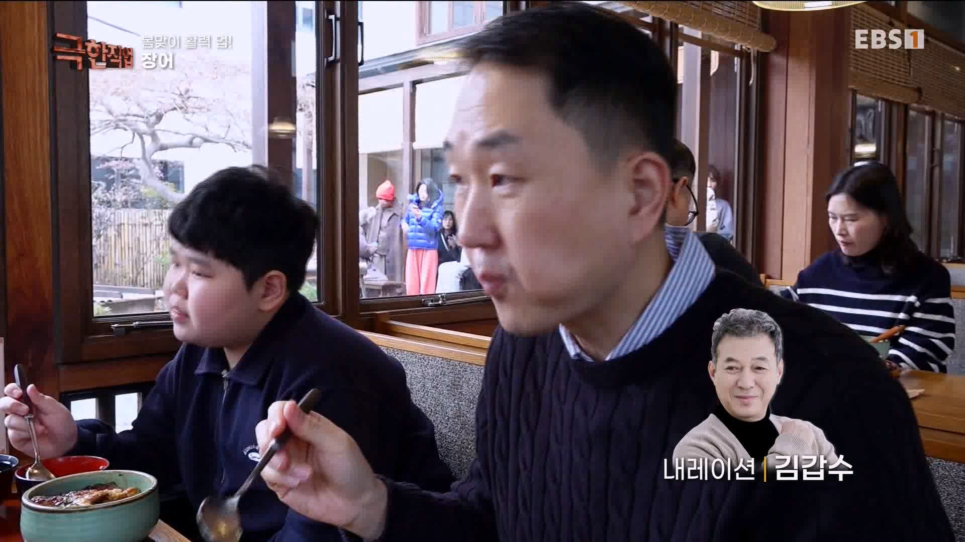 [극한 직업] 장어와 대왕문어 240316.mp4_20240317_153631.913.jpg