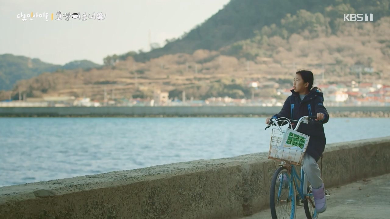 다큐 인사이트.E189.240524p-NEXT.mp4_20240524_205101.958.jpg