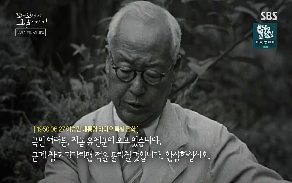 꼬리에 꼬리를 무는 그날 이야기.E42.220826p-NICE.mp4_20220826_172822.540.jpg