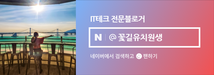 줌 화상회의 방법 네이버 웨일브라우저 웨일온 무료화상회의 7