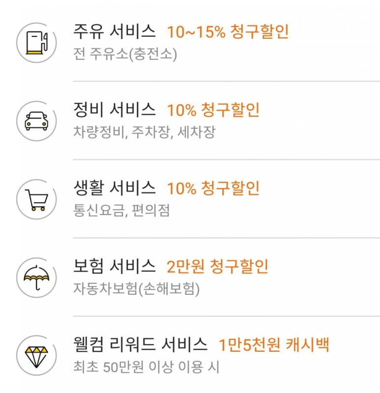 신용LPG충전소 이미지