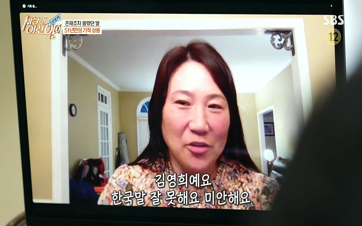 순간포착 세상에 이런일이.E1193.220816.H265p-BULDU.mp4_20220817_203257.688.jpg