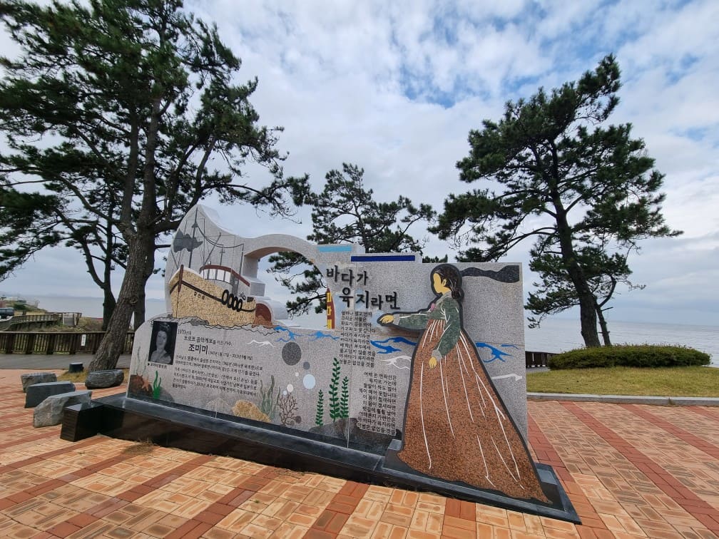 영광 백수해안도로