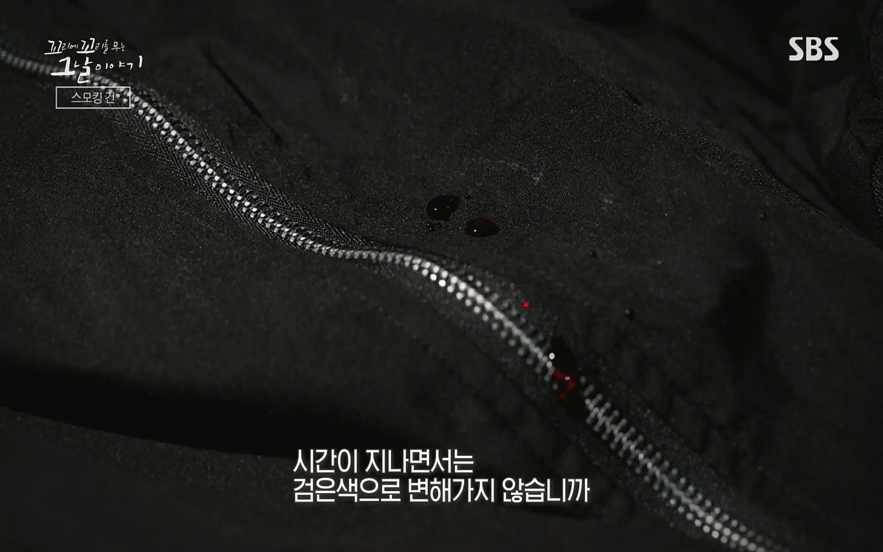 꼬리에꼬리를무는그날이야기.E47.220929p.H264-F1RST.mp4_20221001_165335.950.jpg