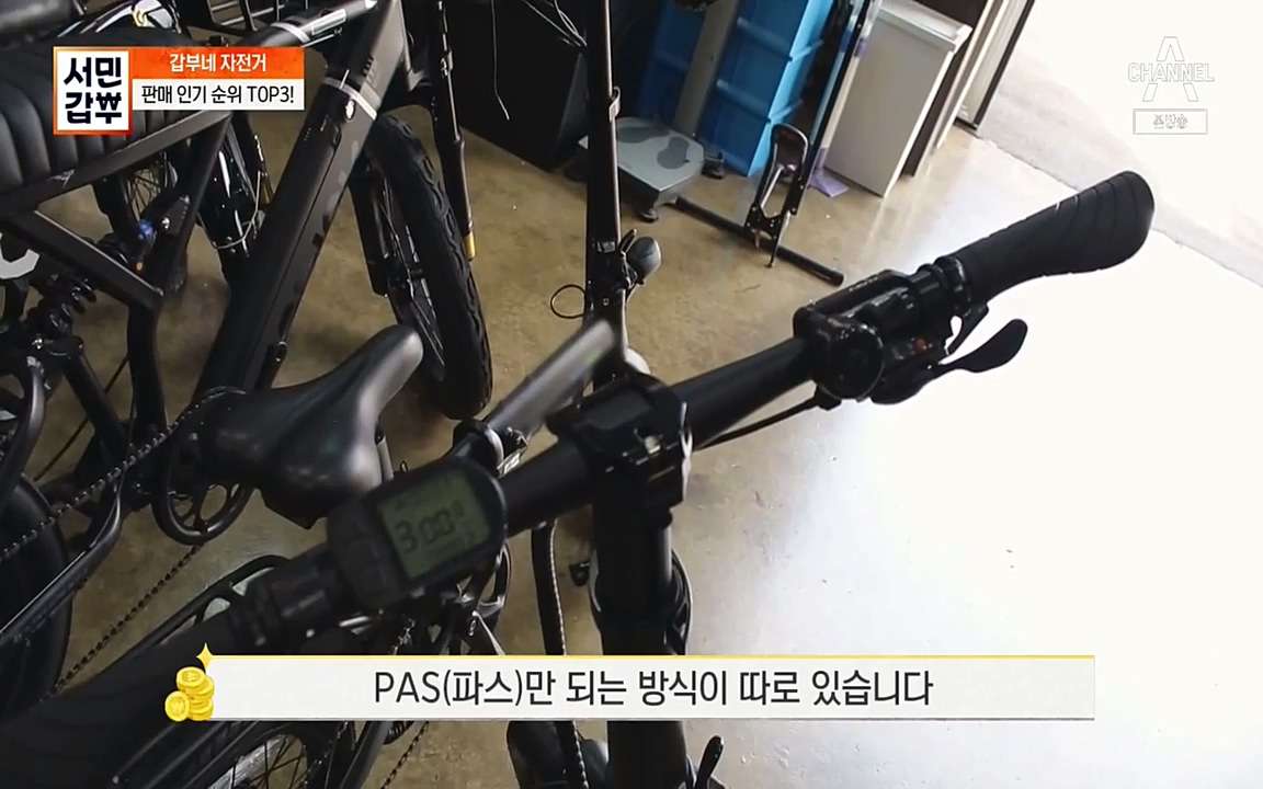 서민 갑부.E387.220612p-NEXT.mp4_20220612_182213.702.jpg