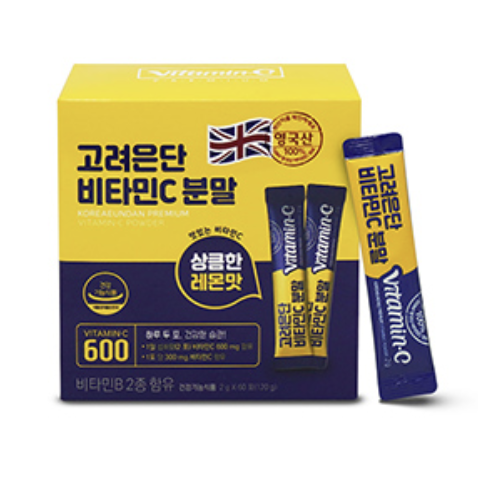  고려은단 비타민C 분말 내돈내산 후기!