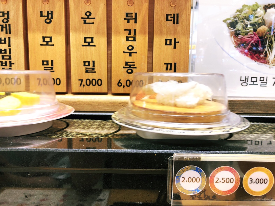 시마스시 이미지