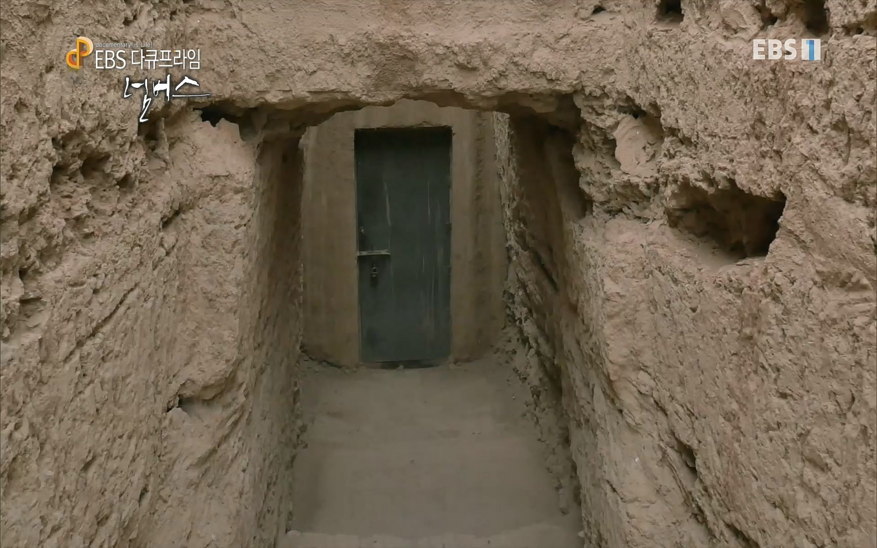 EBS 다큐프라임 - TV - 교육의 중심 EBS넘버스 - 1부 하늘의 수, π.mp4_20220717_181547.086.jpg