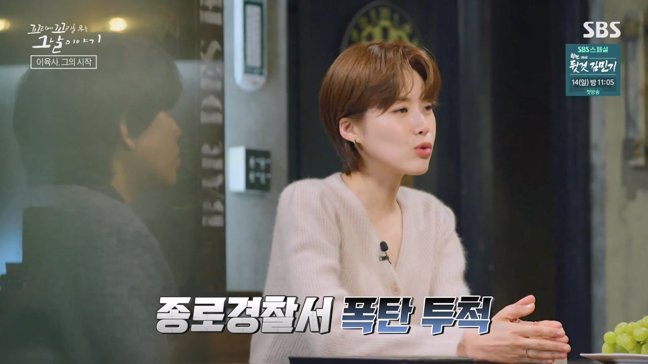 꼬리에 꼬리를 무는 그날 이야기.E122.240405p-NEXT.mp4_20240406_160123.750.jpg