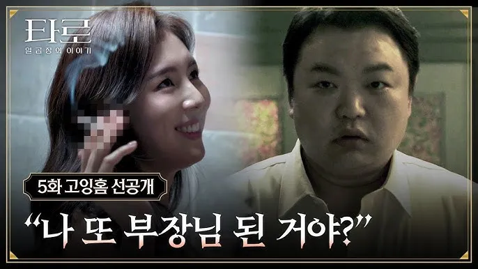 2025년 타로 결혼운 연애운_4
