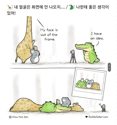  긍정의 아침 2795번째 선물 - 얼굴