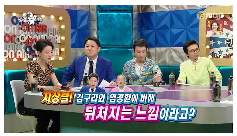  지상렬이 김구라, 염경환에게 느낀 열등감