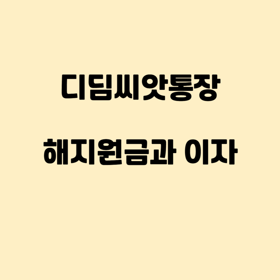 썸네일