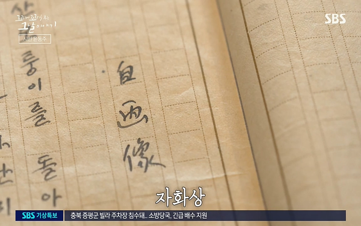 꼬리에 꼬리를 무는 그날 이야기.E34.220631p-NEXT.mp4_20220702_130329.978.jpg