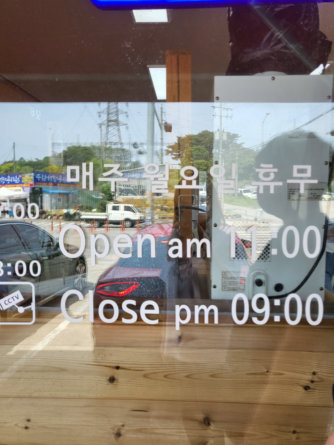 정대냉면 이미지