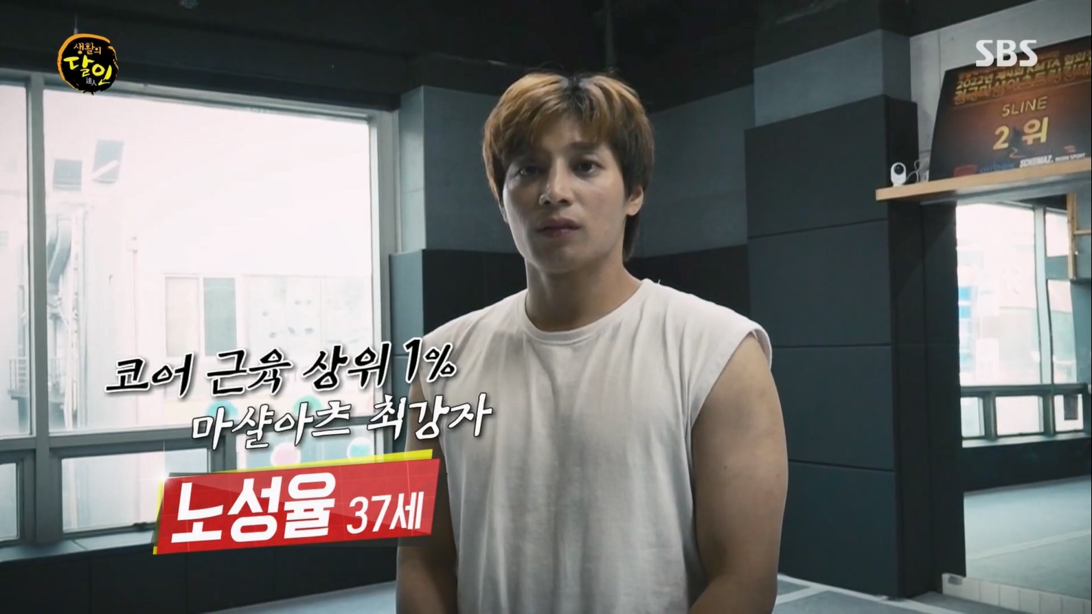 생활의 달인.E894.230626p.H264-F1RST.mp4_20230627_201937.703.jpg