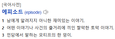  주식초보 에피소드1